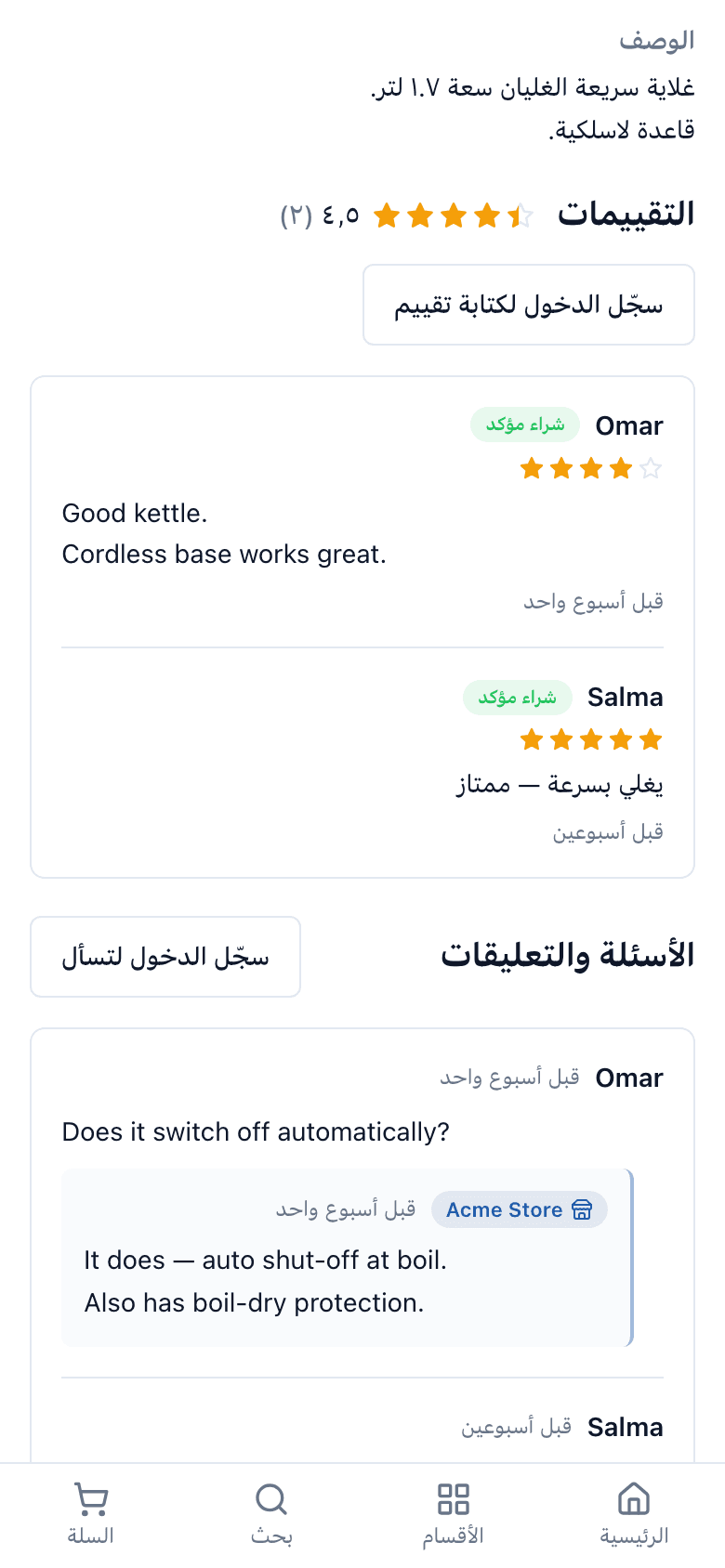 Verified reviews + answered questions